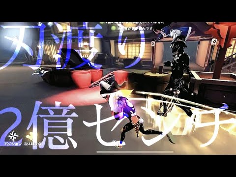 【第五人格】オフェンスタックル集 金羽only 刃渡り2億センチ