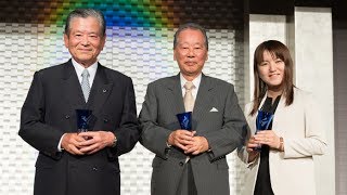 G1・KIBOW ソーシャルアワード2017