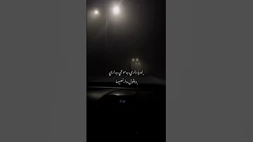 حالات واتس على عينى تبكى عينك عينى 