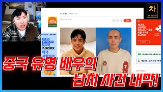 실제로 오래전부터 일어나고 있는 범죄 사건입니다!