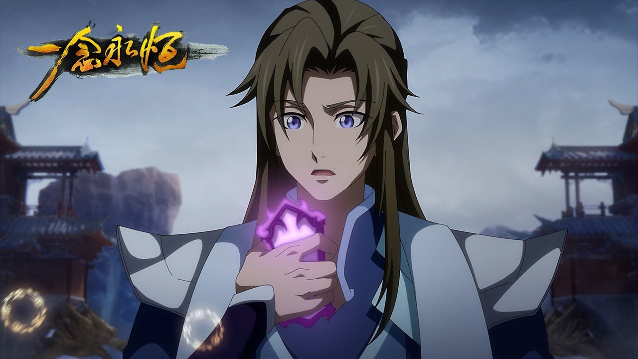 ✨A Will Eternal EP163 [MULTI SUB]