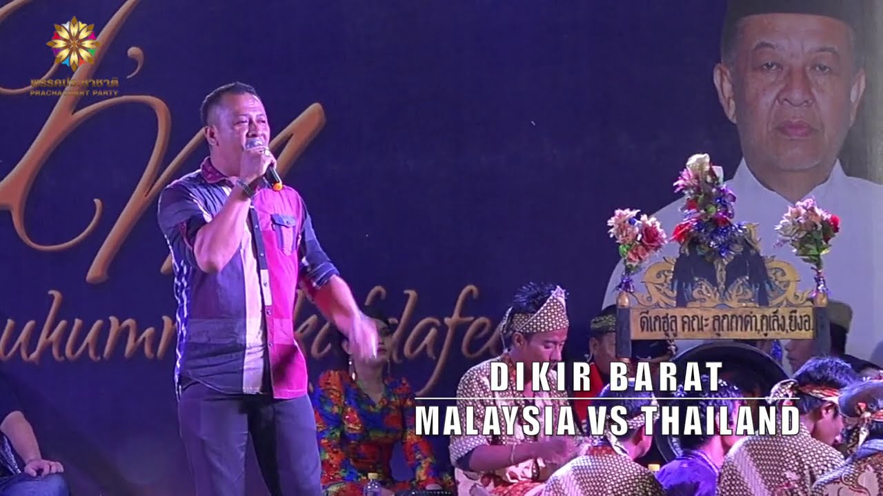 Dikir Barat: Malaysia vs Thailand