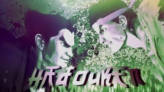 Hadouken! [GMV]