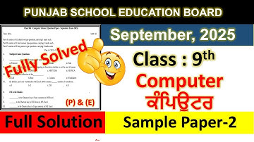 pseb class 9th computer september paper Fully 2025 l pseb class 9 computer september sample paper 1