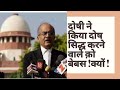 PRASHANT BHUAHAN CONVICTION BECAME BIG TROUBLE FOR SC WHY