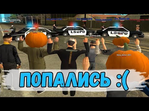 Видео: Будни в GTA SAMP №51