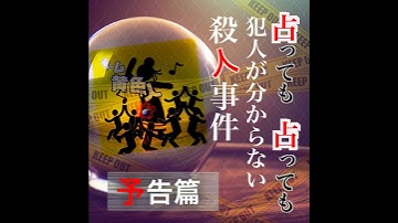 【予告篇#4】ペペ探偵って… ラジオドラマ、23日公開！