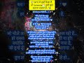 😱universe message #universemessage#motivation #universemagic #lawofattraction #manifestation#mindset