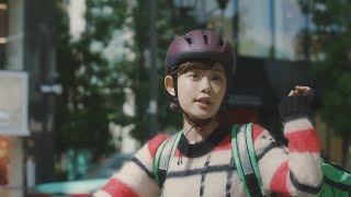 杉咲花、フードデリバリー配達員に　成田凌は全身白塗りパフォーマー　堺雅人も部下の副業にビックリ　サントリーコーヒー『クラフトボス ホット』新TV-CM 「副業」篇