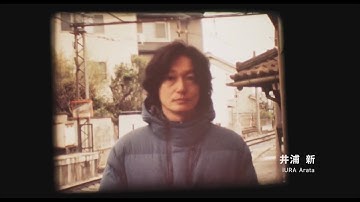 映画『嵐電』予告編