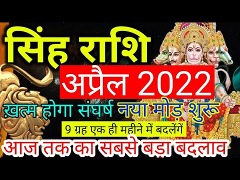 वीडियो: 2019 में सिंह महिला का क्या इंतजार है?