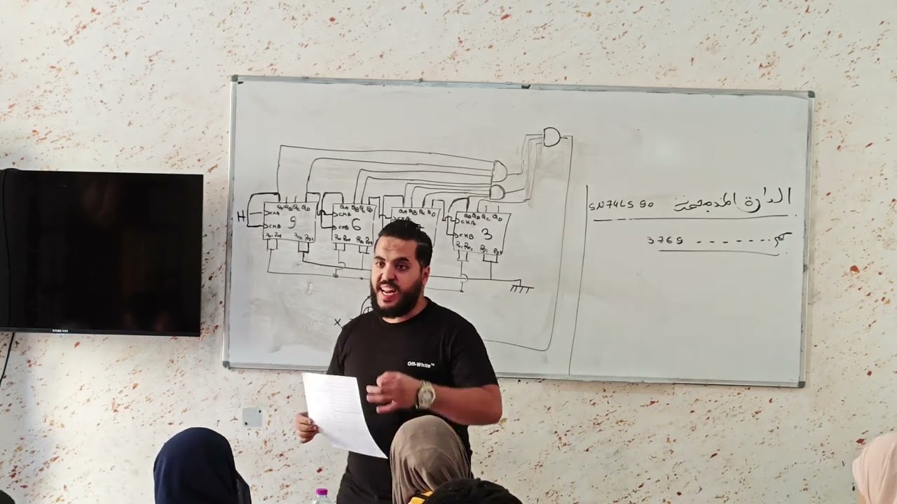 درس العدادات بإستخدام الدارة المندمجة SN74LS90 🔥| الأستاذ عبد المجيد دائما مبدع مع طلبة البكالوريا ⚡
