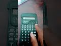 كود الآلة الحاسبة وكيف ينزع 