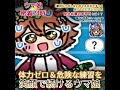 【アニメ】絶対にケガしないウマ娘に密着取材【 ウマ娘に似た何か 】 #shorts