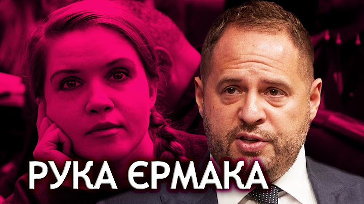 👎ЄРМАК захопив ВЛАДУ. Міністр оборони Мар'яна БЕЗУГЛА VS. генерал Олександр СИРСЬКИЙ. ЗЕЛЕНСЬКИЙ