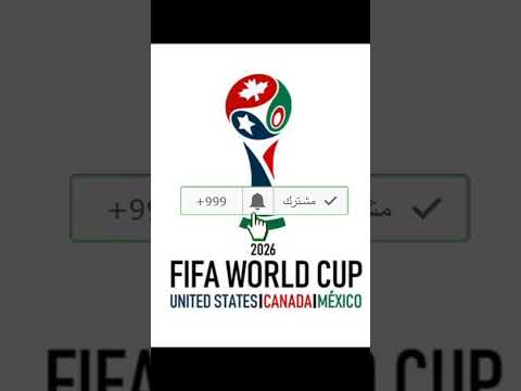 شعار كاس العالم 2026 في أمريكا وكندا والمكسيك