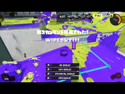 スプラトゥーン３キル集×金木犀