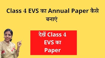 How To Make Class 4 EVS Annual Exam Question Paper | Class 4 EVS का Annual Exam Paper देखें