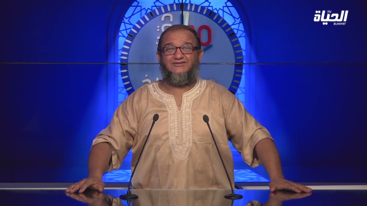 ''الشيخ حمو يشرح حديث الرسول'' تزوجو الودود الولود