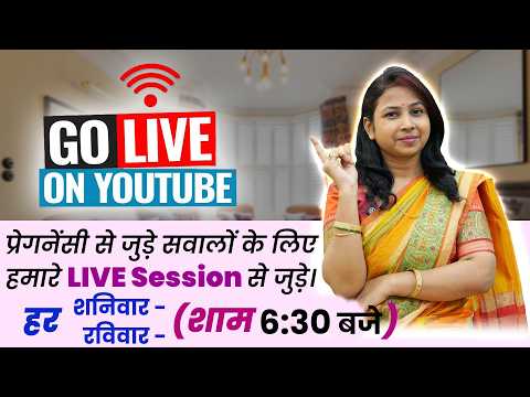 Pregnancy Help LIVE :  Pregnancy Care, Pregnancy Food and Pregnancy Tips | New Parents Ke Sawal.
