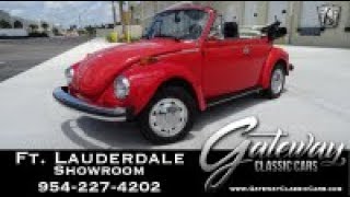 1975 Volkswagen Beetle Convertible Gateway Classic Cars Fort Lauderdale Stock #947