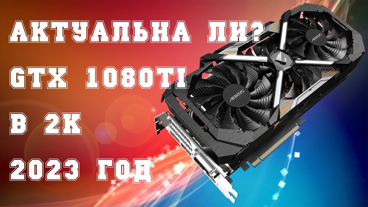 Предпросмотр