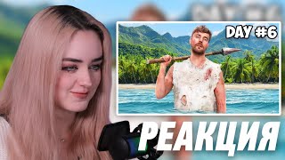 видео: Реакция на MrBeast | 7 Дней Взаперти на Острове картинка: Реакция на MrBeast | 7 Дней Взаперти на Острове
