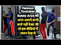 Aatma Prank | Prank On Sunny Arya | Sunny Arya | Gaurav | Tehelka Brothers