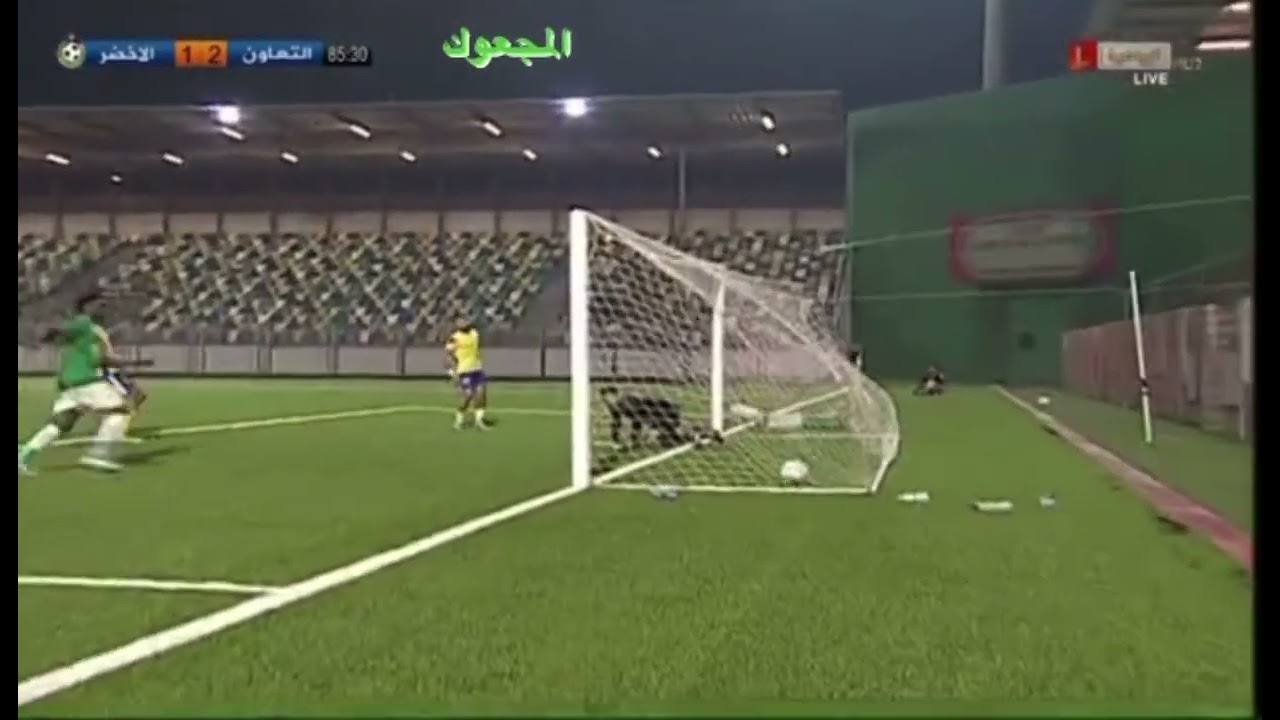التعادل 2-2 بين التعاون والأخضر