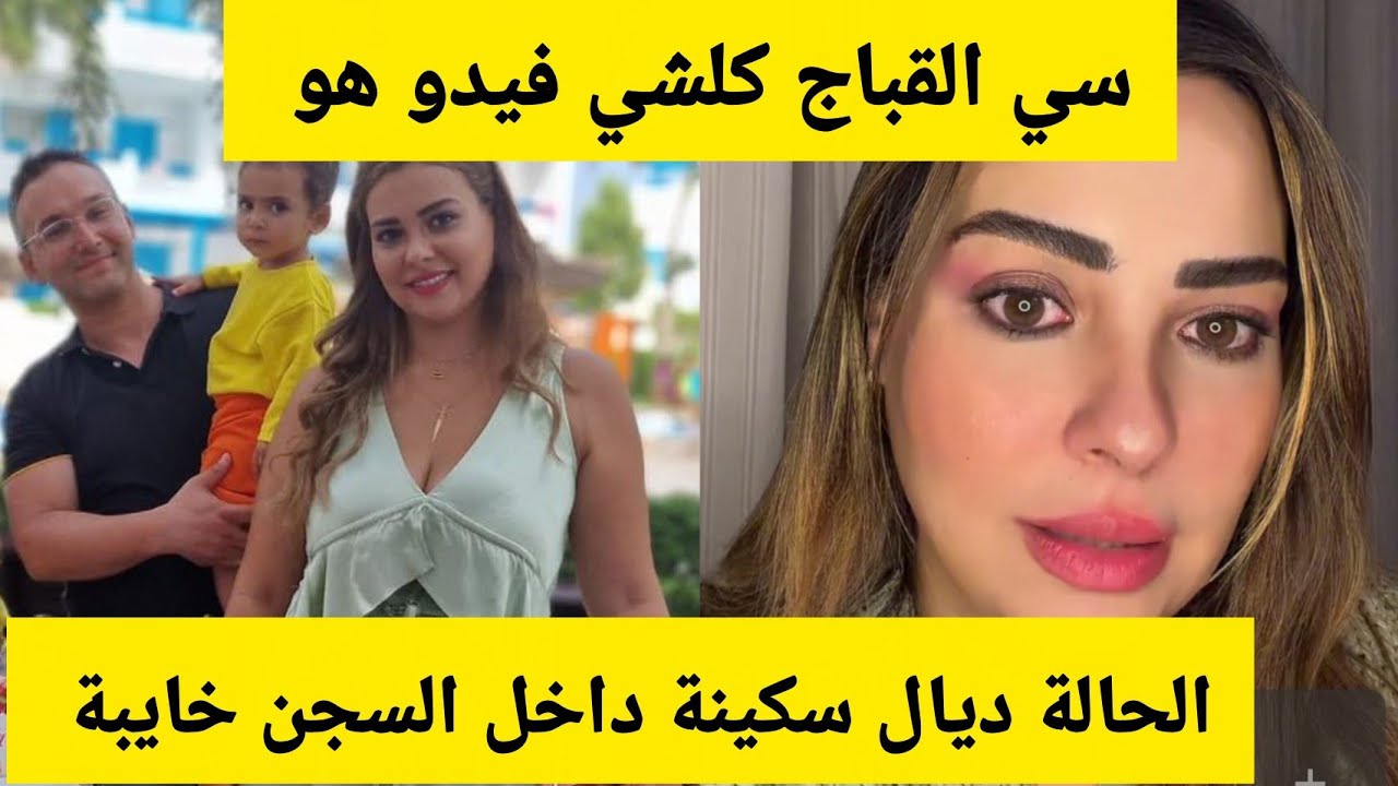 Soukaina Benjelloun | السبب لي خلاني ندخل لتيك توك 😭مالقيت ماناكل 😭بشهادة الجميع 