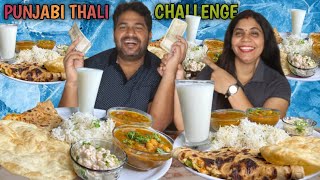 CHOLA BHATURA, PANEER PARATHA, LASSI, JEERA RICE, DAL FRY EATING CHALLENGE | PUNJABI THALI CHALLENGE