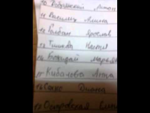 Как сделать школьный журнал для игры в школу