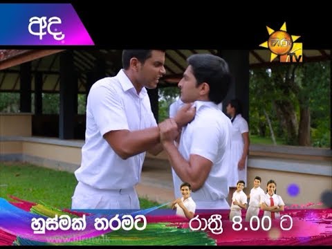 video phone beyonce mp3 අද රාත්රී 8.00 ට හිරු TV බලන්න | හුස්මක් තරමට