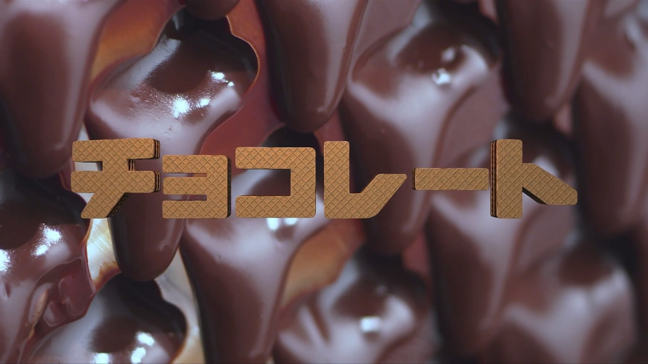 ❤️チョコレート様❤️ YouTube