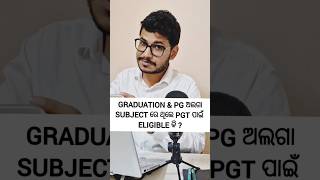 GRADUATION &amp; PG DIFFERENT SUBJECTS || ELIGIBLE FOR PGT 🤔🤔🤔