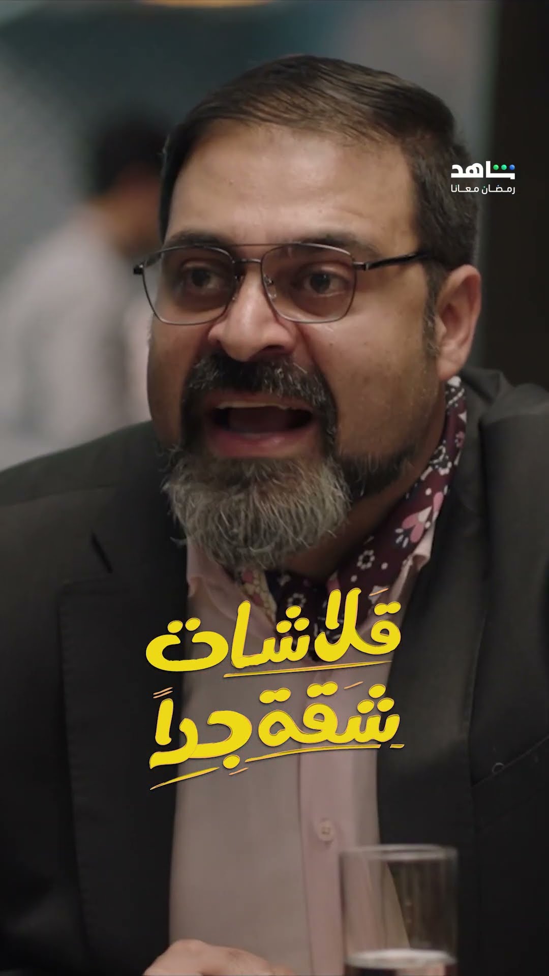 قلشات عربي اللي كسرت السوشيال ميديا