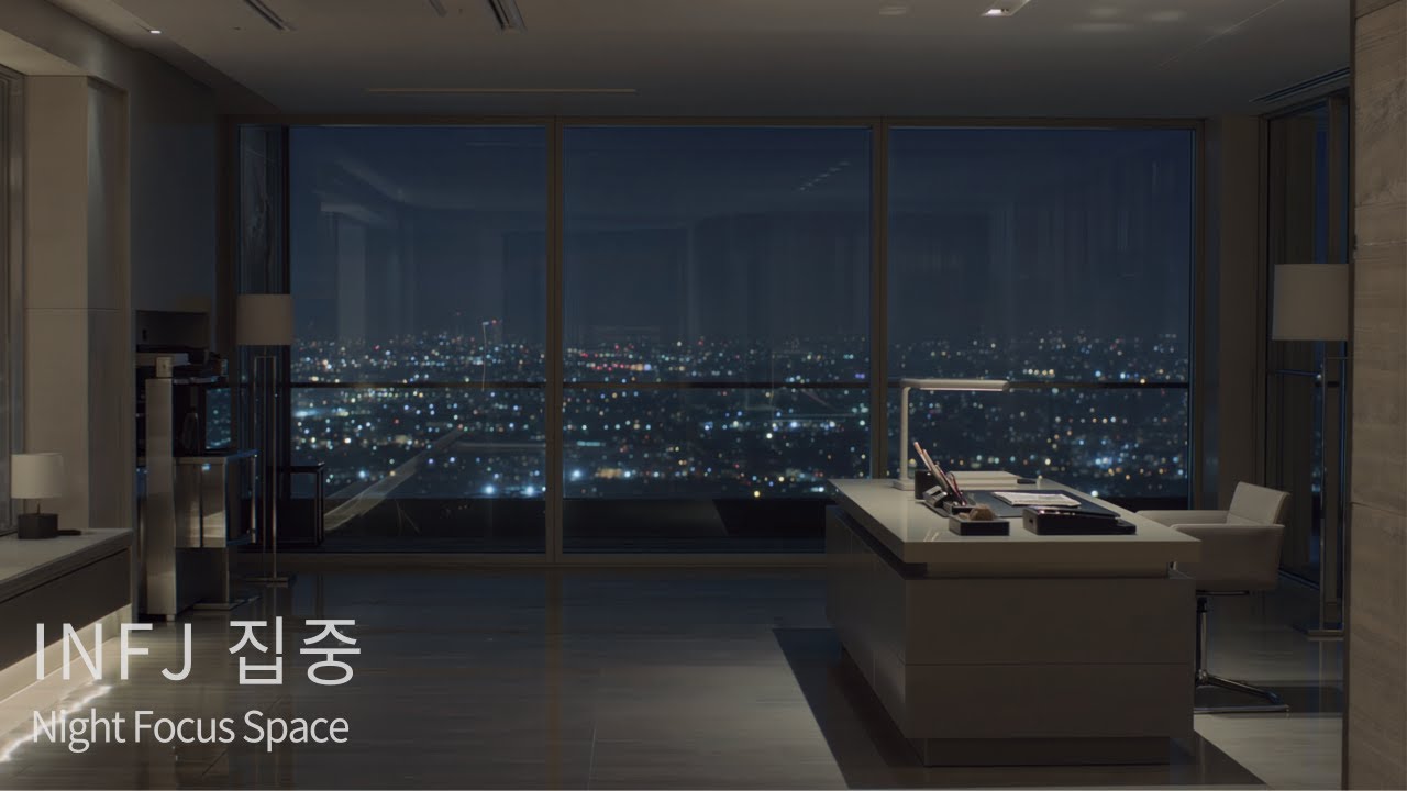 INTJ Night Focus Space (Refined) | 조용히 집중하는 밤