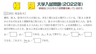 大学入試問題詳解 mqdefault.jpg