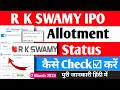 Rk Swamy ipo Allotment Status kaise Check Kare || Rk Swamy Refund & Listing date