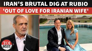 Iranian Architects, Iranian Wife: Iran Takes Swipe At Marco Rubio Over Taj Mahal Visit