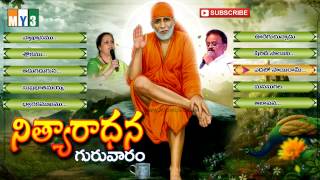 S.P. Balu & S.P. Sailaja Devotional Hits - Shiridi Sai Baba Nityarardhana Stothram - Thursday
