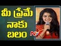 Anupama Parameswaran speech at Shatamanam Bhavati success meet