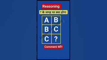 missing alphabets #shortfeed #shorts #shortsvideo #reasoning #banking #ias