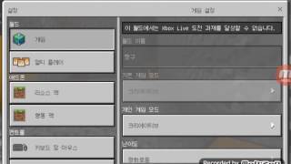 마크 PE버전에세Pc버전으로 screenshot 1