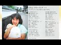 西村知美「わたし・ドリーミング」(「メモリーズ・シングルコレクション」CDより再掲載)