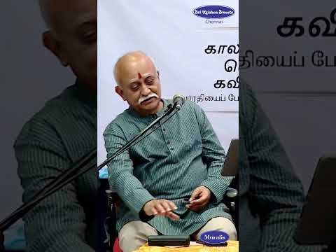கும்மியடி பாடலை முழுவதும் ஆங்கிலத்தில் மொழிபெயர்த்தார் பாரதியார் l 22012026