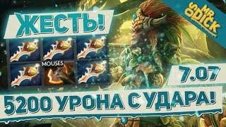 БФ И 5 РАПИР НА МАНКИ КИНГА! ДИКИЙ УРОН С 1 ПАЛКИ! | MONKEY KING DOTA 2