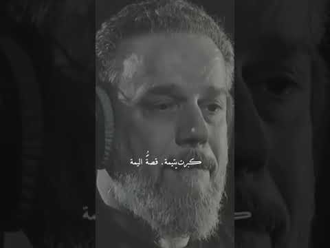 كبرت يتيمه