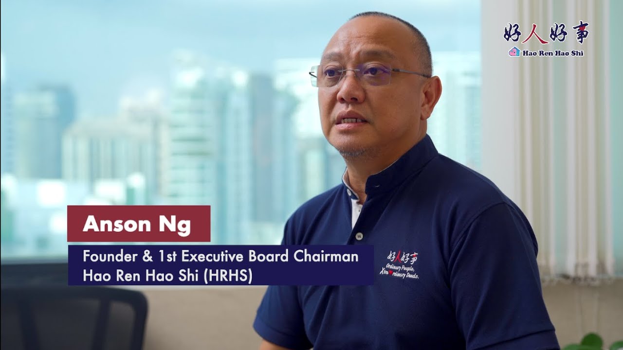  HRHS 2024 Episode 3/6 : The HRHS Story (The Official Introduction 