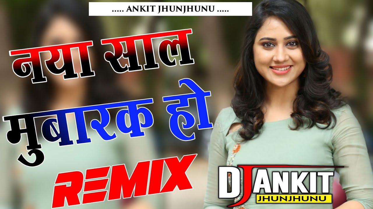 Naya Saal Mubarak Ho Dj Remix | New Year Rajasthani Viral Song 2022 ...
